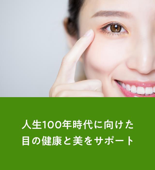 大森ふるや眼科クリニック